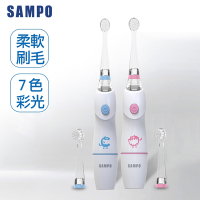 【SAMPO 聲寶】兒童亮光音波震動牙刷(TB-Z1806CL)