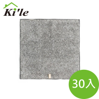 【KILE】日式竹碳纖維強力吸水抹布30入組