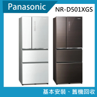 【Panasonic 國際牌】500公升一級能效無邊框玻璃四門變頻冰箱(NR-D501XGS)