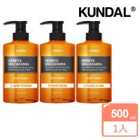 KUNDAL 昆黛爾 蜂蜜澳洲堅果保濕沐浴露500ml(蜂蜜澳洲堅果)