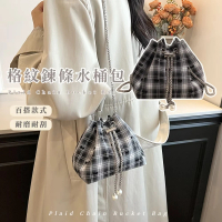 【英倫風】格紋鍊條水桶包(穿搭搭配 手提包 隨身小包 斜肩背包 單肩 女包 情人街)