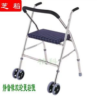 助行器帶輪帶座四腳老人助步器殘疾人柺棍行走手推車可摺凳子