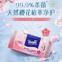 Tempo - 得寶Tempo迷你便攜式隨身裝櫻花濕紙巾18包【共144片】