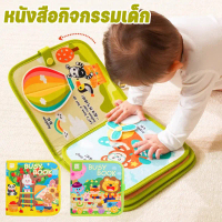 พร้อมส่ง. 【Bermababy】Children's Activity Books Children's Development Book, Busy Book, Developmental