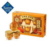 山姆會員商店正品 禿牛油 蟹黃醬大閘蟹醬組合裝 330g 意麪拌麪醬