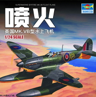 拼裝模型 飛機模型 戰機玩具 航空模型 軍事模型 小號手拼裝模型1/24英國噴火MK/Vb型水上飛機 02404 送人禮物 全館免運