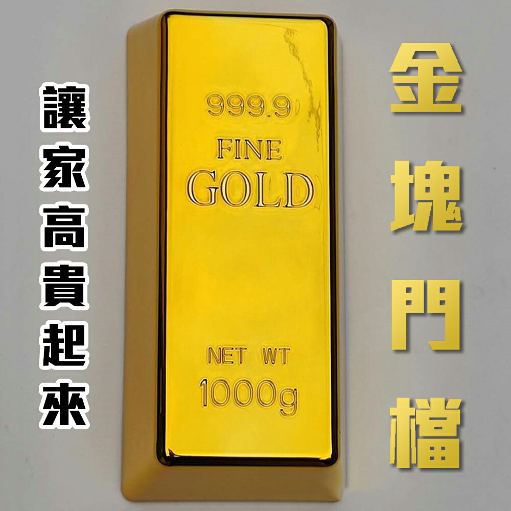 金條足金的價格推薦- 2025年6月| 比價比個夠BigGo