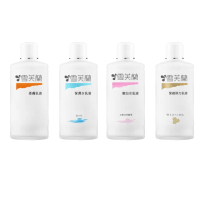 【雪芙蘭】經典玻璃瓶乳液150ml(保濕/嫩白/緊緻彈力/柔膚)