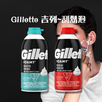 Gillette 吉列 刮鬍泡(311g) 款式可選【小三美日】※禁空運 男性刮鬍必備 D241459