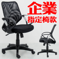 【Z.O.E】超隔熱護腰Q彈辦公椅(PU泡棉)