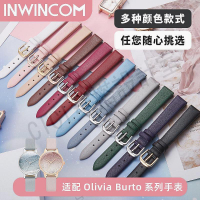 OLIVIA BURTON 秒殺超薄錶帶女配olivia伯頓手錶配鋼帶玫瑰金錶鍊12 14mm【亞德機械五金家居】