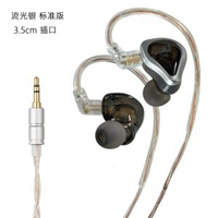 HIFI有線耳機入耳式降噪遊戲耳機可拔插式高音質hifi發燒耳機