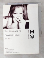 【書寶二手書T8／傳記_AH4】回家-賴佩霞二十年修行告白_郭貞伶