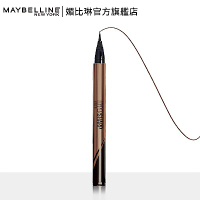 MAYBELLINE 媚比琳 超激細抗暈眼線液抗手震版 深邃棕_0.5g