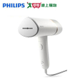 飛利浦Philips STH3020|13 手持式蒸氣掛燙機