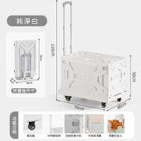 【AOTTO】 多功能兩用收納折疊推車-90L(平板車 手推車 手拉車 購物車)