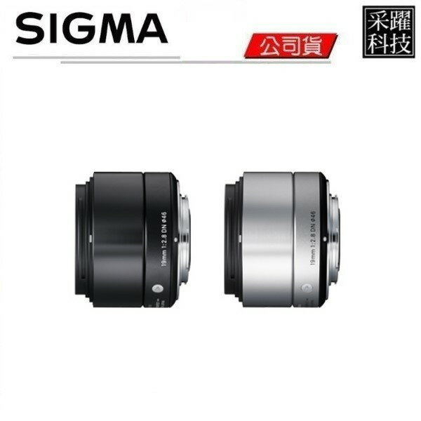 Sigma 19mm F2.8的價格推薦- 2023年9月| 比價比個夠BigGo
