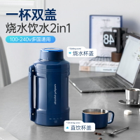 【自營】摩飛燒水杯家用電熱水杯小型旅行便攜式燒水壺保溫熱水杯