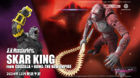 《豬帽子★超取免訂金》預購12月 魂商店 S.H.MonsterArts SHM 哥吉拉與金剛：新帝國 刀疤王 0609