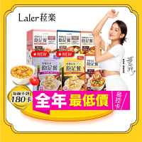 【Laler 菈楽】菈楽 輕孅食感飽足餐-6袋/盒菈樂六種代餐口味任選