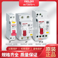 徳力西漏保DZ47PLES單片單匹孔開斷路器家用1p空氣開關帶漏電保護[領邦五金配件]