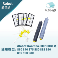 禾淨家用HG 適用iRobot Roomba 860 870 875 880 885 890 895 960 980配件組(主刷*1+邊刷*4+濾網*4)