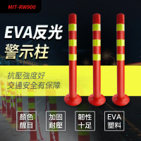 【HOME+】EVA防撞桿 交通桿 紅白色 警示樁 路障 851-RW900(回復型防撞桿 分隔桿 道路警示柱)
