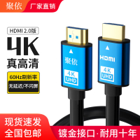 【優選百貨】hdmi高清數據線電腦連接線筆記本音視頻顯示器投影儀電視盒連接線HDMI 轉接線 分配器 高清