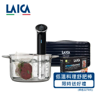 福利品出清【LAICA 萊卡】專業低溫舒肥料理棒 舒肥機 附真空袋/攜行盒 SVC107L1