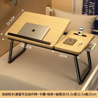 限時優惠桌面可升降床上小桌子摺疊書枱手提電腦桌臥室懶人