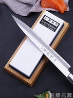 磨刀石 一郎別作料理刀專用磨刀石雙面1000/6000目出口日本天然磨刀砥石