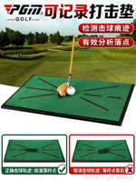 【八折】高爾夫打擊墊 顯示擊球軌跡 天鵝絨練習墊 揮桿/切桿糾正器