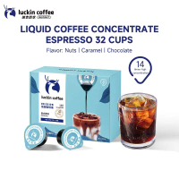 Pati Kopi Cecair, Kopi Luckin, 0 Gula, 0 Lemak, Rasa Kelapa Espresso