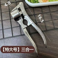 搗蒜蓉不鏽鋼手動小型壓蒜器倒蒜泥廚房用品打蒜器手動壓蒜器