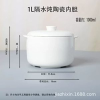 雙耳家用陶瓷隔水燉盅帶蓋電燉鍋專用陶瓷內膽燕窩煲湯沙縣瓦罐