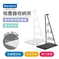 吸塵器二合一立架 免打孔 通用型手持直立吸塵器收納架 適用 LG 飛利浦 小米 Dyson 小綠 Lite 石頭 禾聯