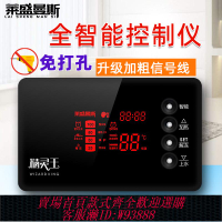 {可刷卡 打統編}太陽能熱水器控制器自動上水儀表智能控制儀通用顯示器面板配件