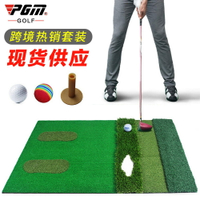 免運 多功能高爾夫打擊墊 室內練習球墊 GOLF個人練習墊 雙十一購物節