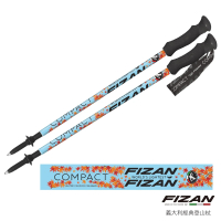 【FIZAN】超輕四節式健行登山杖 楓葉藍 2入組(FZS20.7106.NMB 單支重量僅169g)