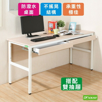 DFhouse》頂楓150公分電腦辦公桌+2抽屜工作桌-楓木色