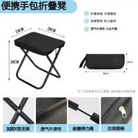 式戶外折疊凳釣魚椅火車小馬紮凳子露營椅子折疊椅野營小板凳