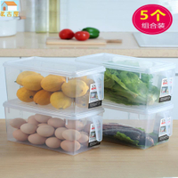 ☈❃☇廚房冰箱收納盒食物整理盒冷凍保鮮盒雞盒水果蔬菜塑膠收納盒收納框塑膠