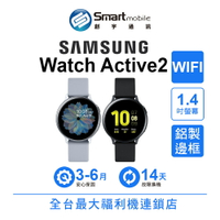 【創宇通訊│福利品】Samsung Galaxy Watch Active2 44mm WIFI 鋁製 窄邊框設計
