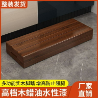 實木辦公室腳踏 腳踏凳 腳踏板 踩腳踏步台 階鋼琴廚房木板馬桶墊 腳凳 增高墊 實木腳墊 踏板 腳踏板