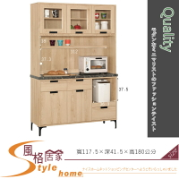 《風格居家Style》斯麥格4尺石面收納櫃/餐櫃 573-8-LP