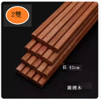 長筷子(雞翅木42cm) 