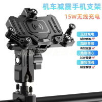 免運??新款手機導航支架減震防抖 適用豪爵DR300/250 DR160/150改裝配件