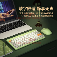 筆記本電腦外接鍵盤鼠標套裝無聲可愛臺式機有線USB家用辦公鍵鼠【不二雜貨】