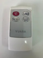 YUASA ユアサ 扇風機リモコン AF-3052