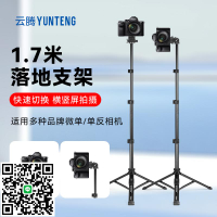 適用Canon/佳能g7x2數碼相機G7X3小型卡片照相機索尼 ZV-1 zve10女生入門ccd相機微單旅游自拍vlog支架三腳架
